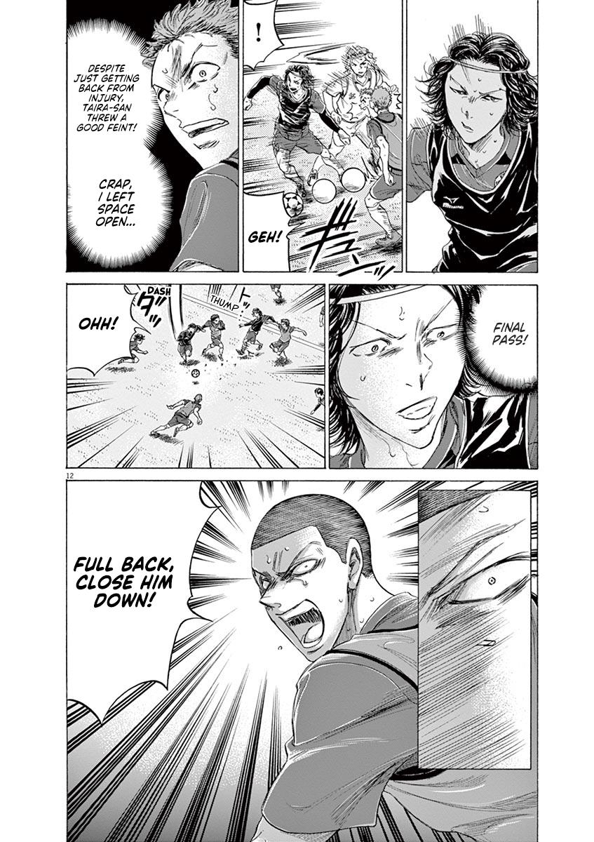 Read Ao Ashi Manga Online