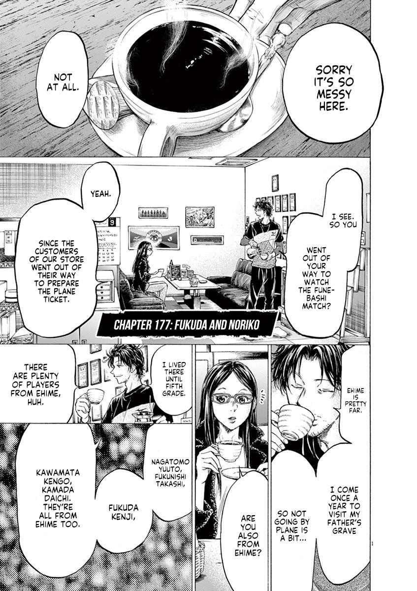 Read Ao Ashi Manga Online