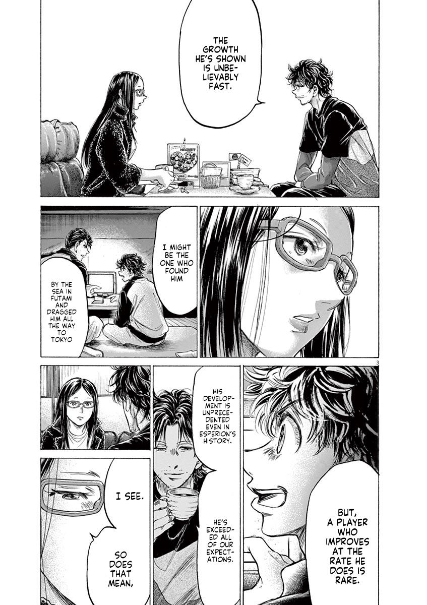 Read Ao Ashi Manga Online