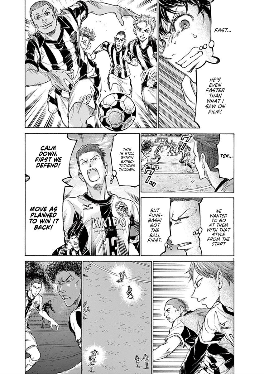 Read Ao Ashi Manga Online