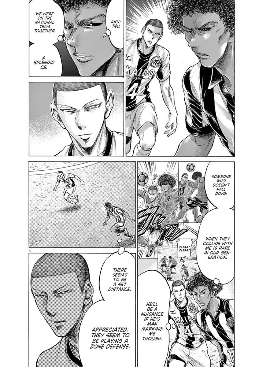 Read Ao Ashi Manga Online