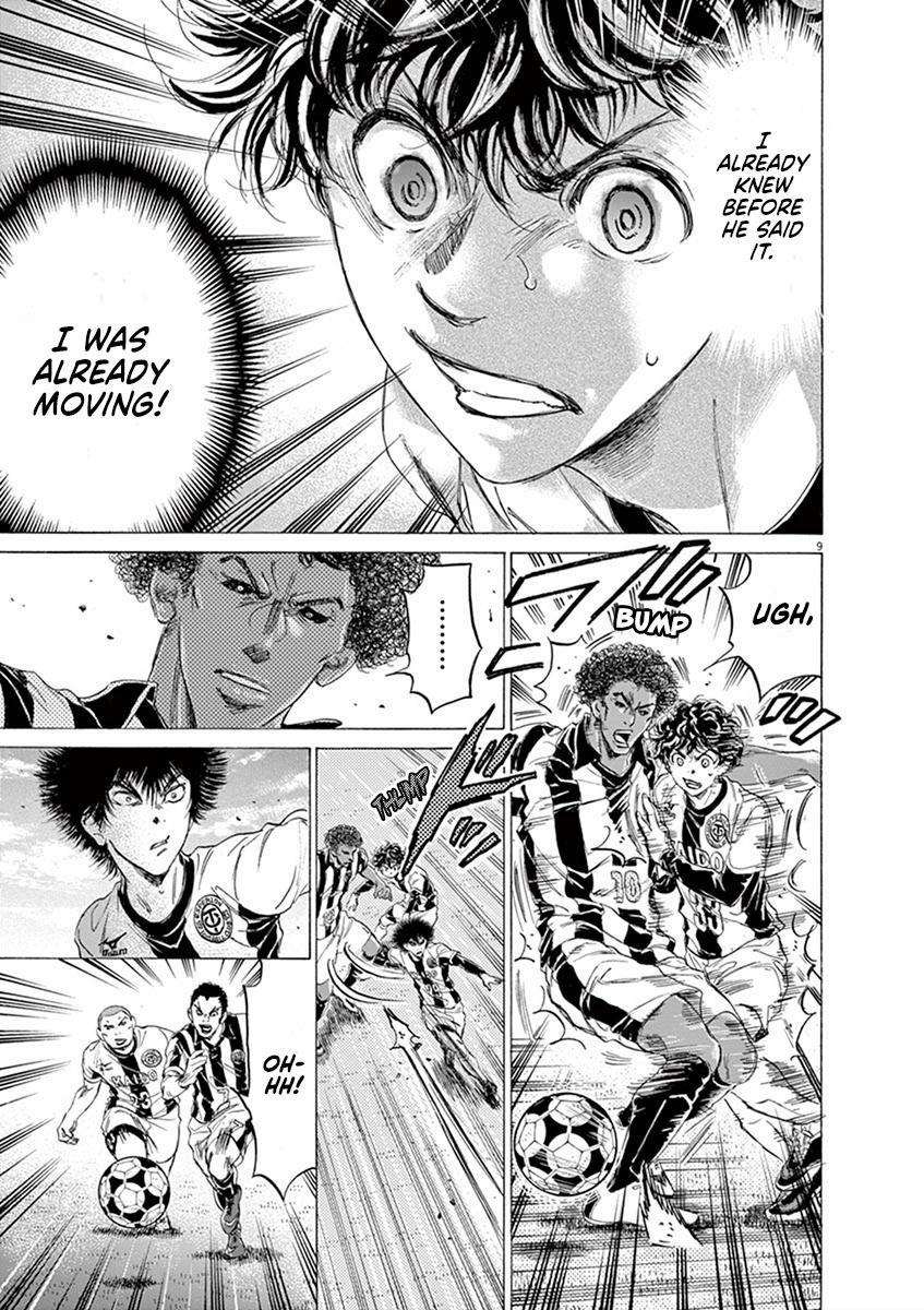 Read Ao Ashi Manga Online