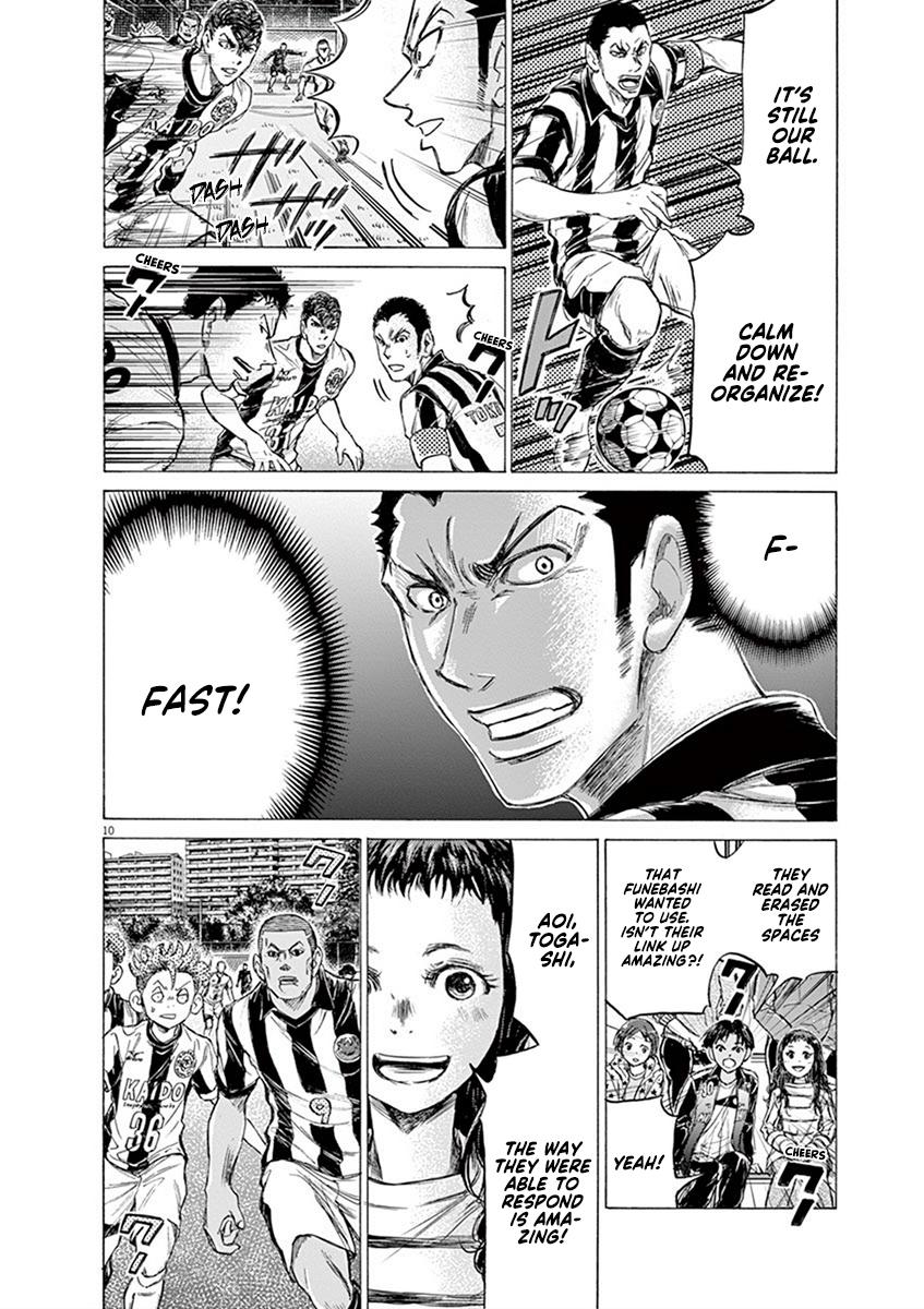 Read Ao Ashi Manga Online