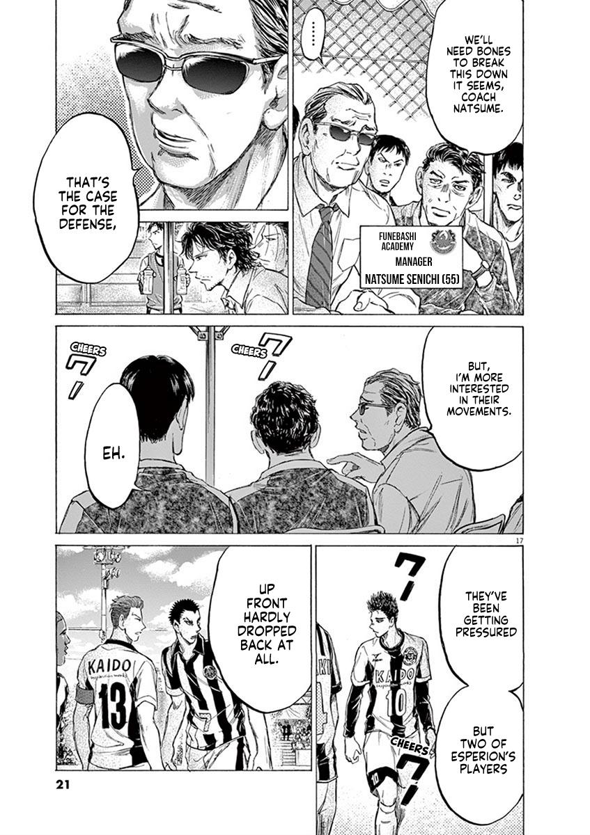 Read Ao Ashi Manga Online