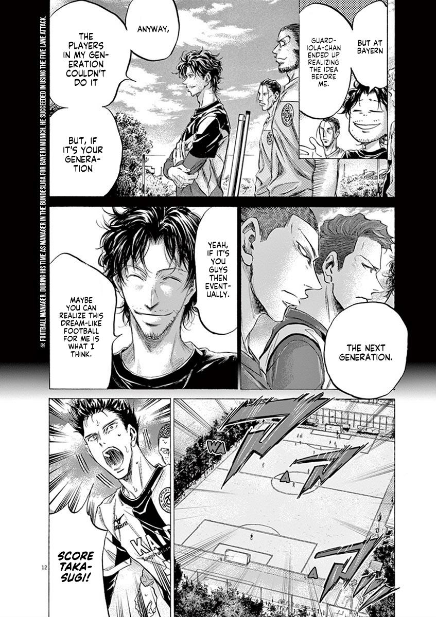Read Ao Ashi Manga Online