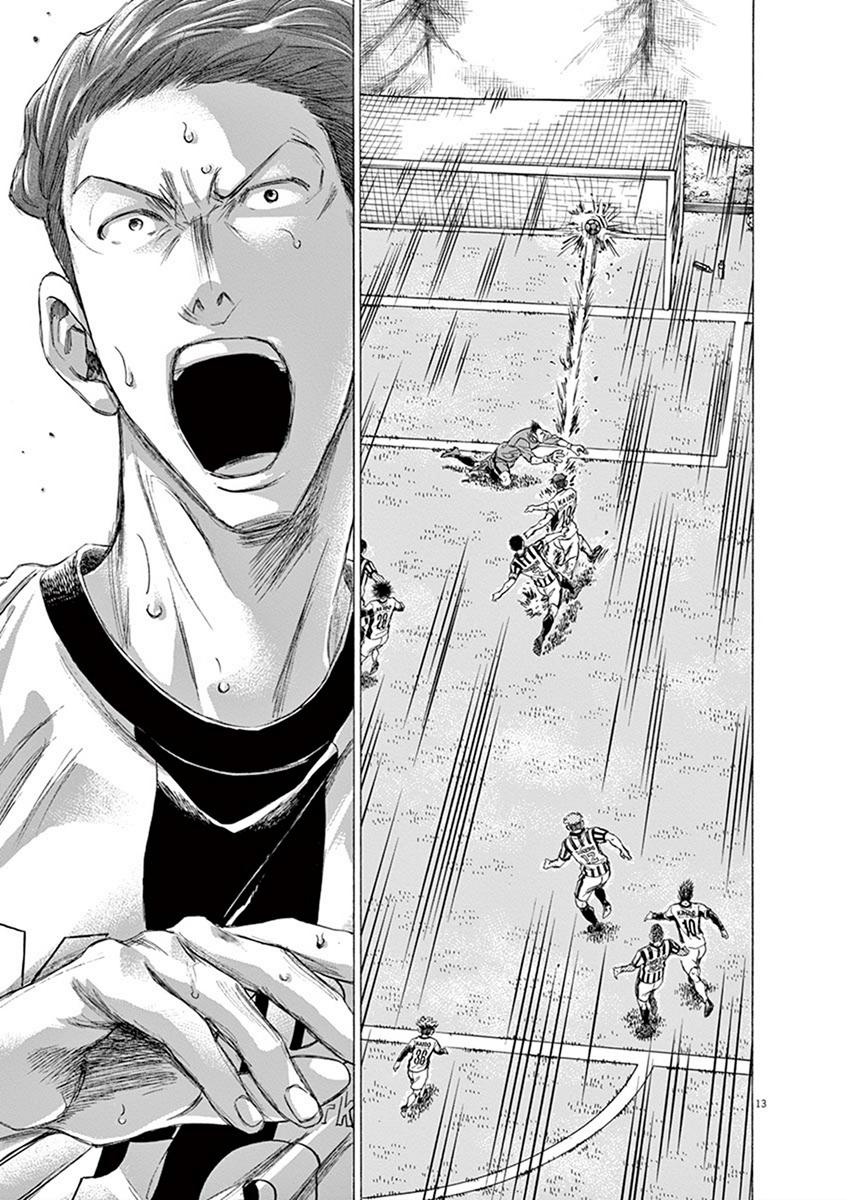 Read Ao Ashi Manga Online