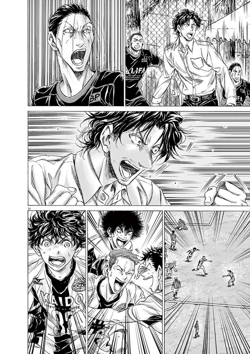 Read Ao Ashi Manga Online