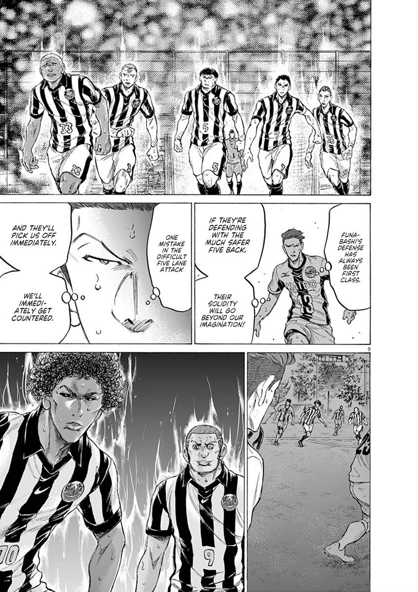 Read Ao Ashi Manga Online