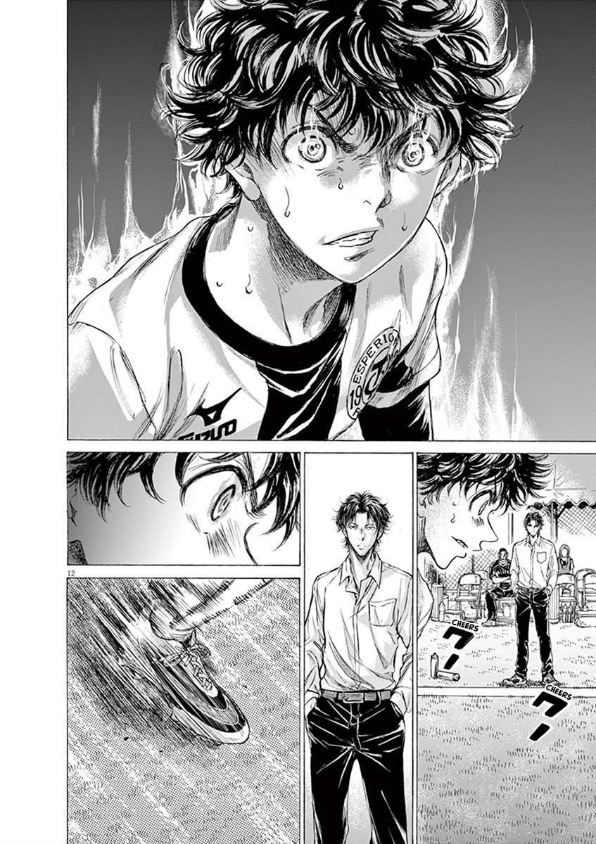 Read Ao Ashi Manga Online