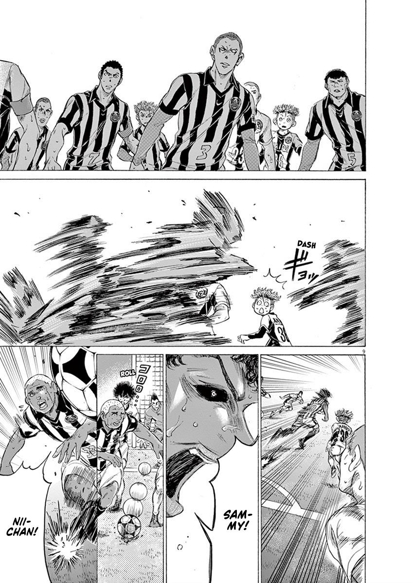 Read Ao Ashi Manga Online