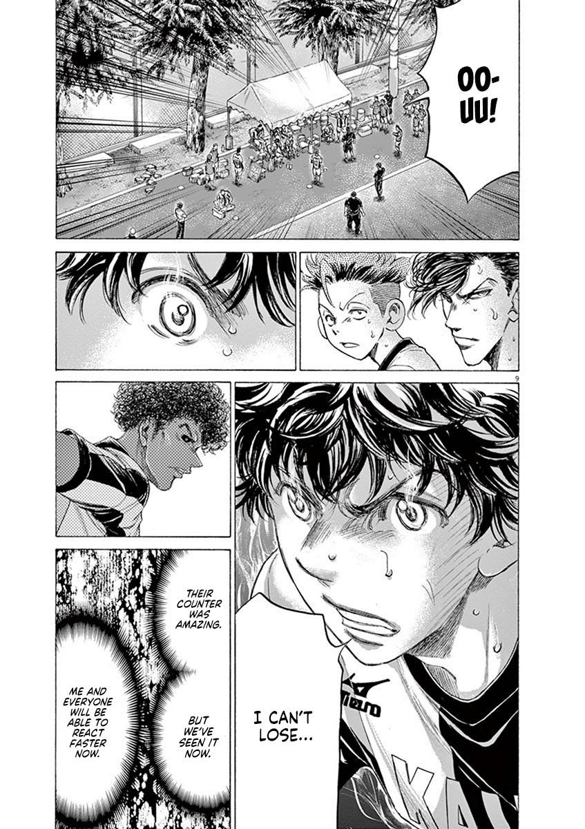 Read Ao Ashi Manga Online