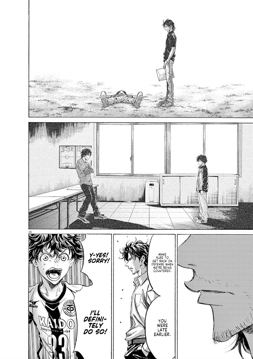 Read Ao Ashi Manga Online