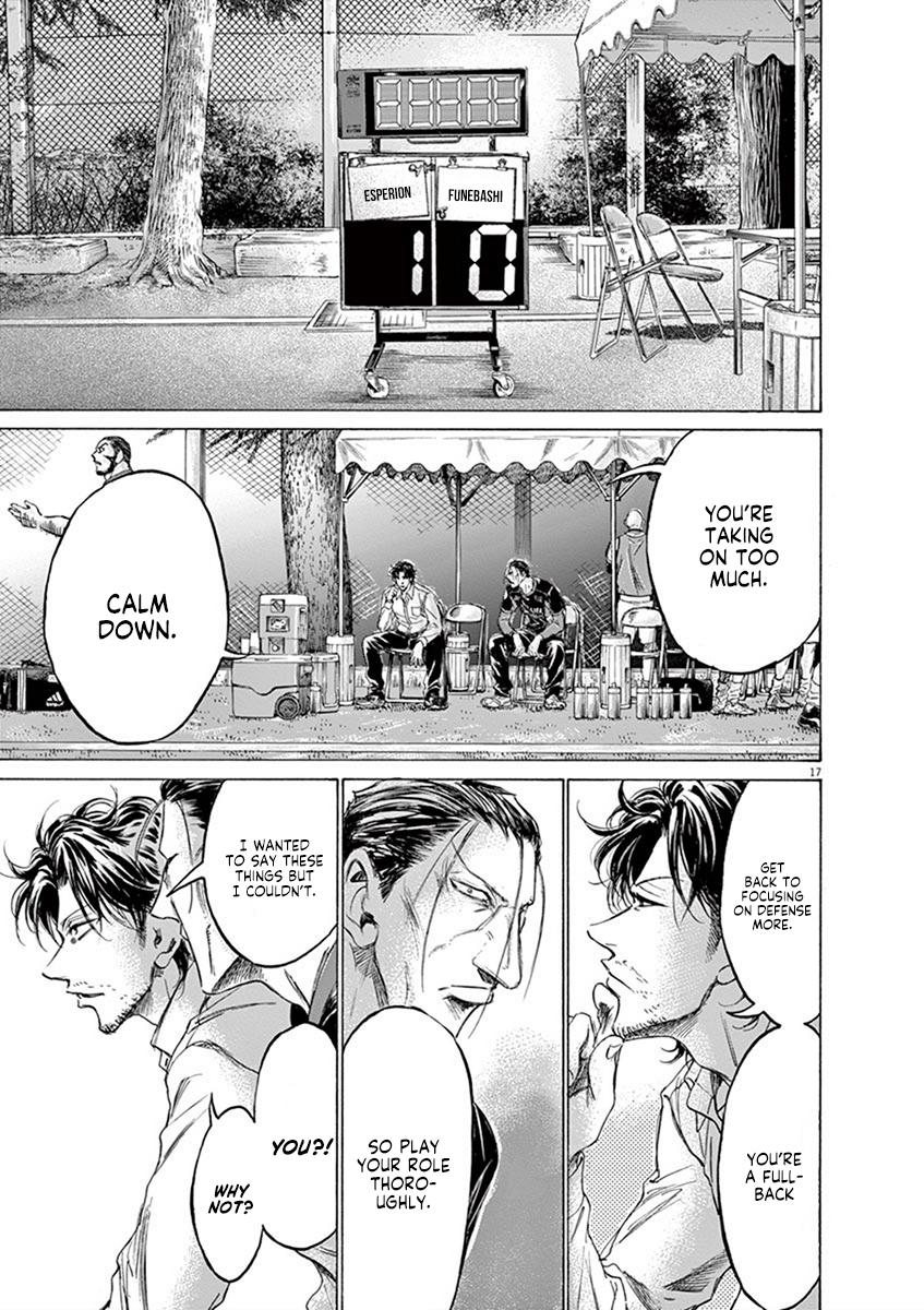 Read Ao Ashi Manga Online