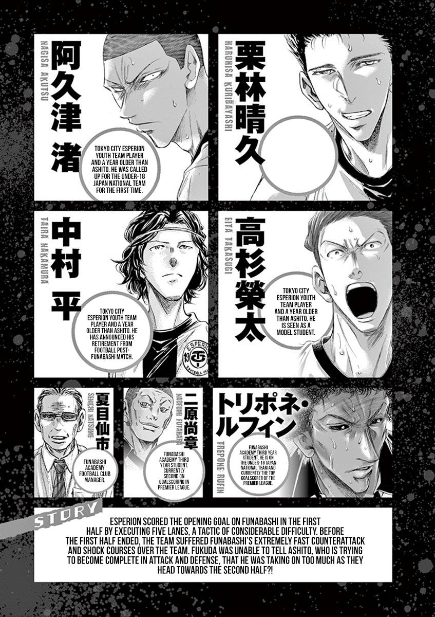 Read Ao Ashi Manga Online