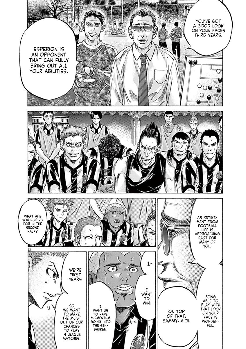 Read Ao Ashi Manga Online