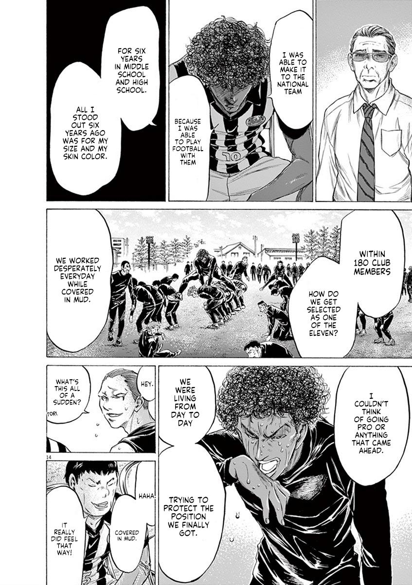 Read Ao Ashi Manga Online