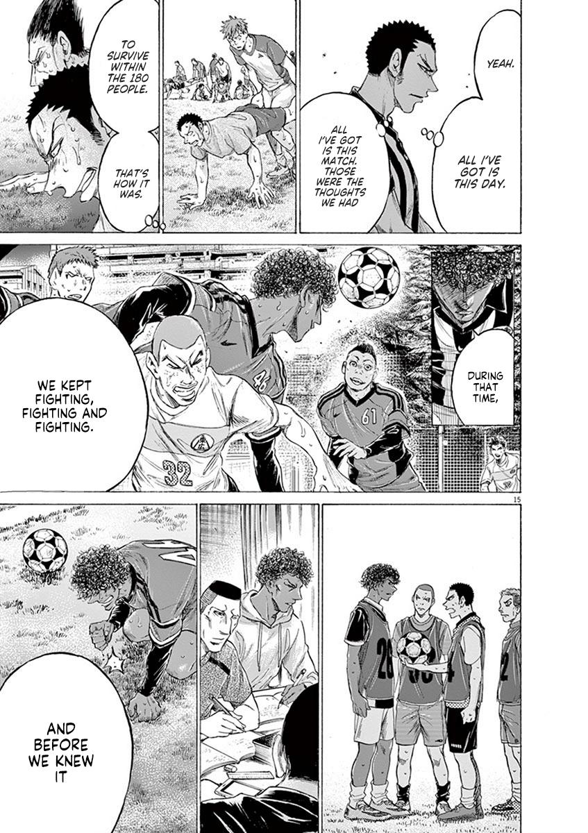 Read Ao Ashi Manga Online
