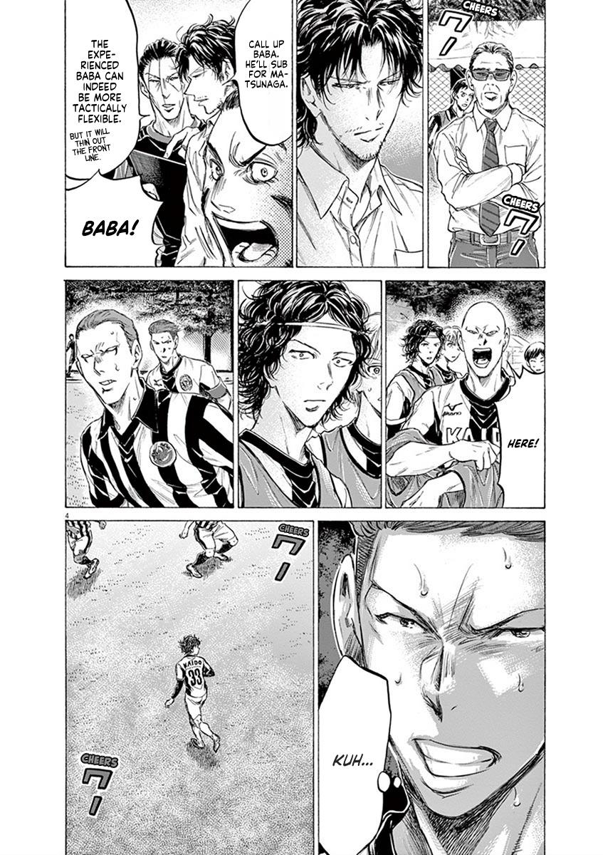Read Ao Ashi Manga Online