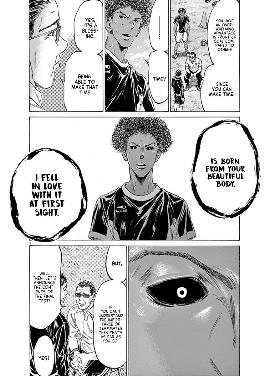 Read Ao Ashi Manga Online