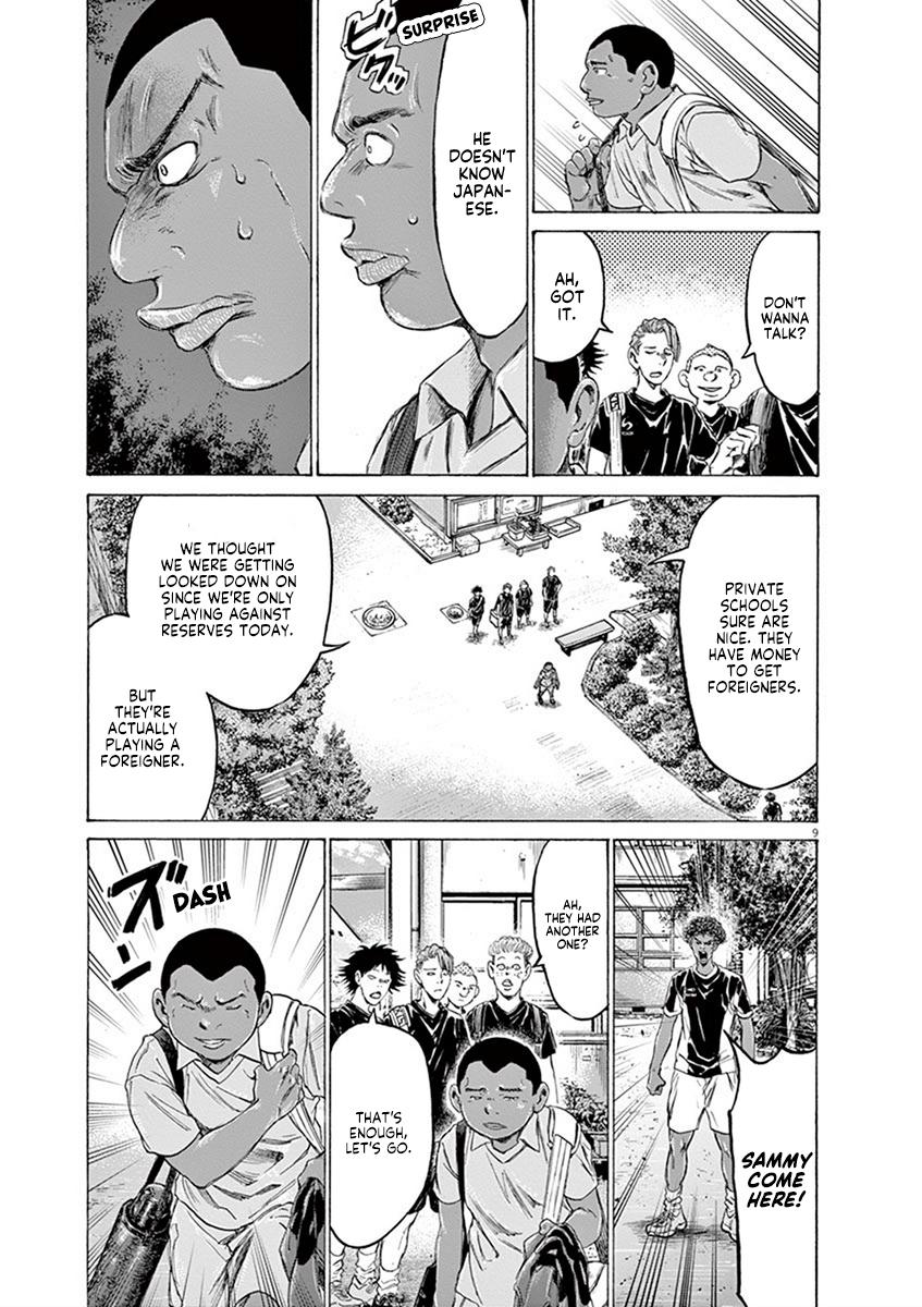 Read Ao Ashi Manga Online