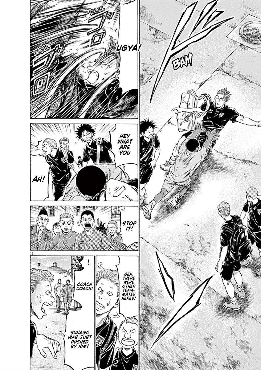 Read Ao Ashi Manga Online