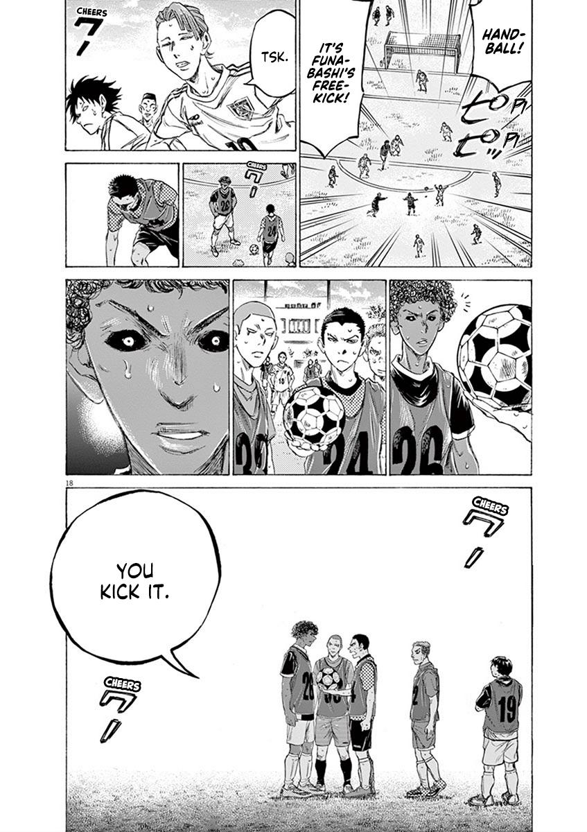 Read Ao Ashi Manga Online