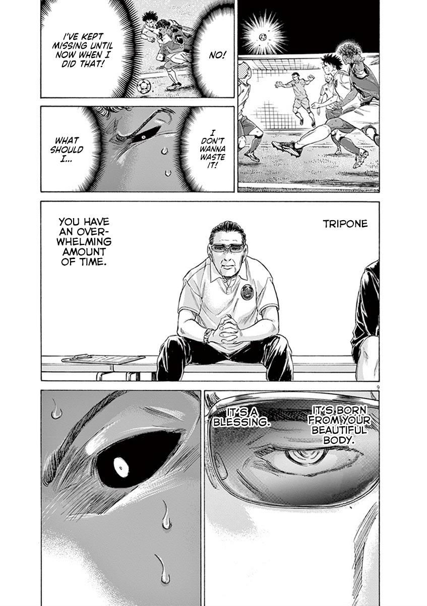 Read Ao Ashi Manga Online