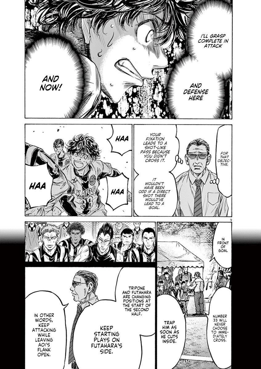 Read Ao Ashi Manga Online