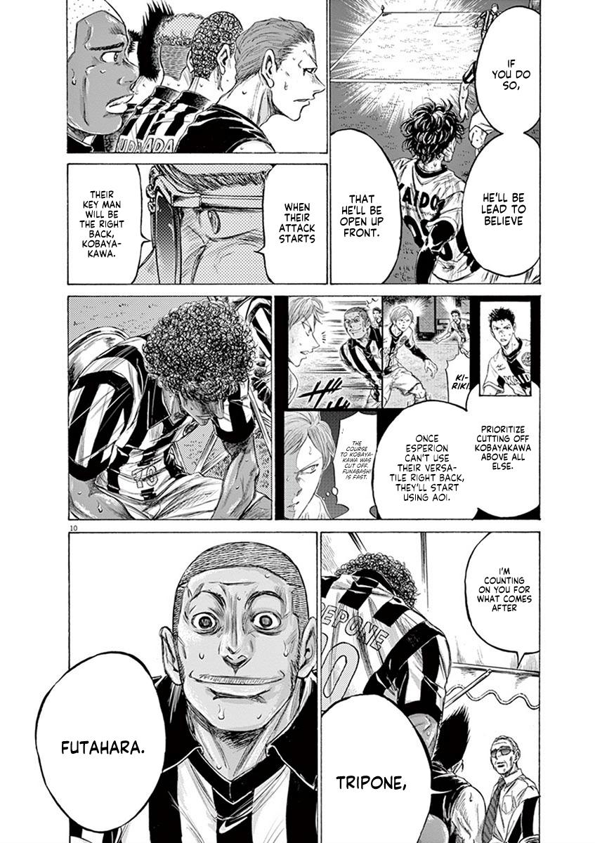 Read Ao Ashi Manga Online