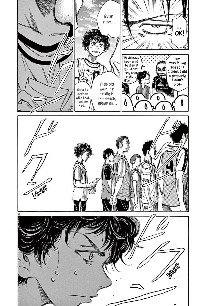 Read Ao Ashi Manga Online