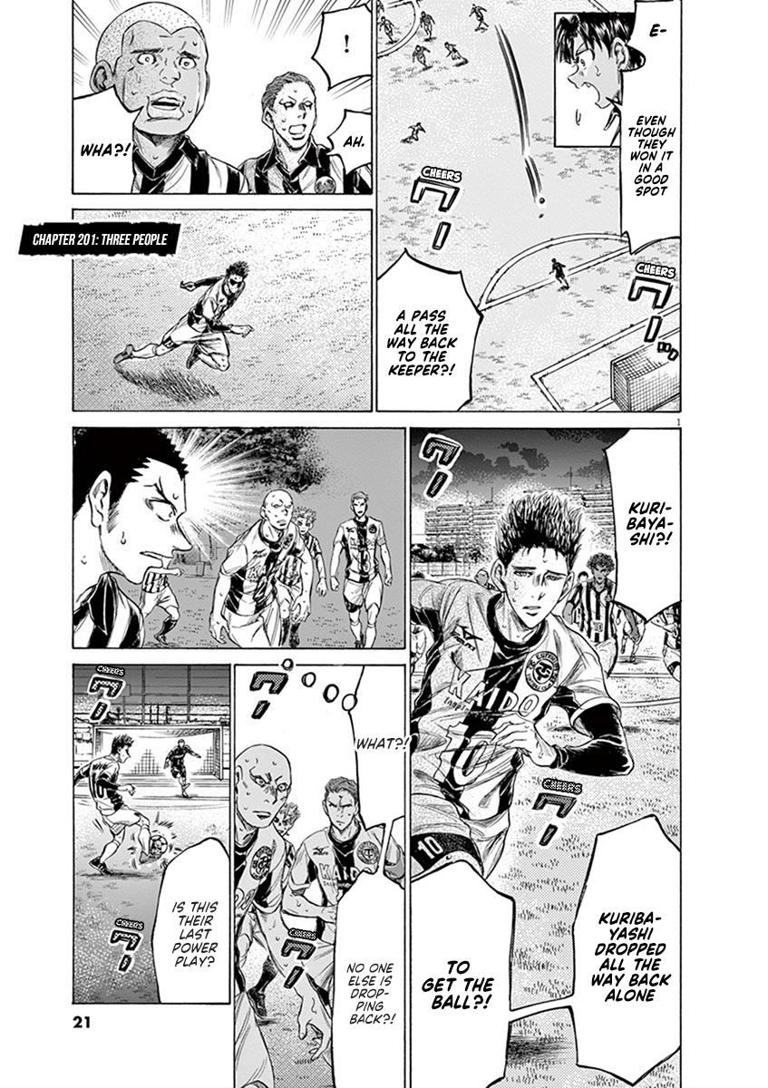 Read Ao Ashi Manga Online