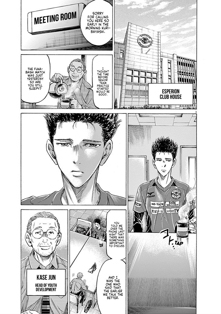 Read Ao Ashi Manga Online