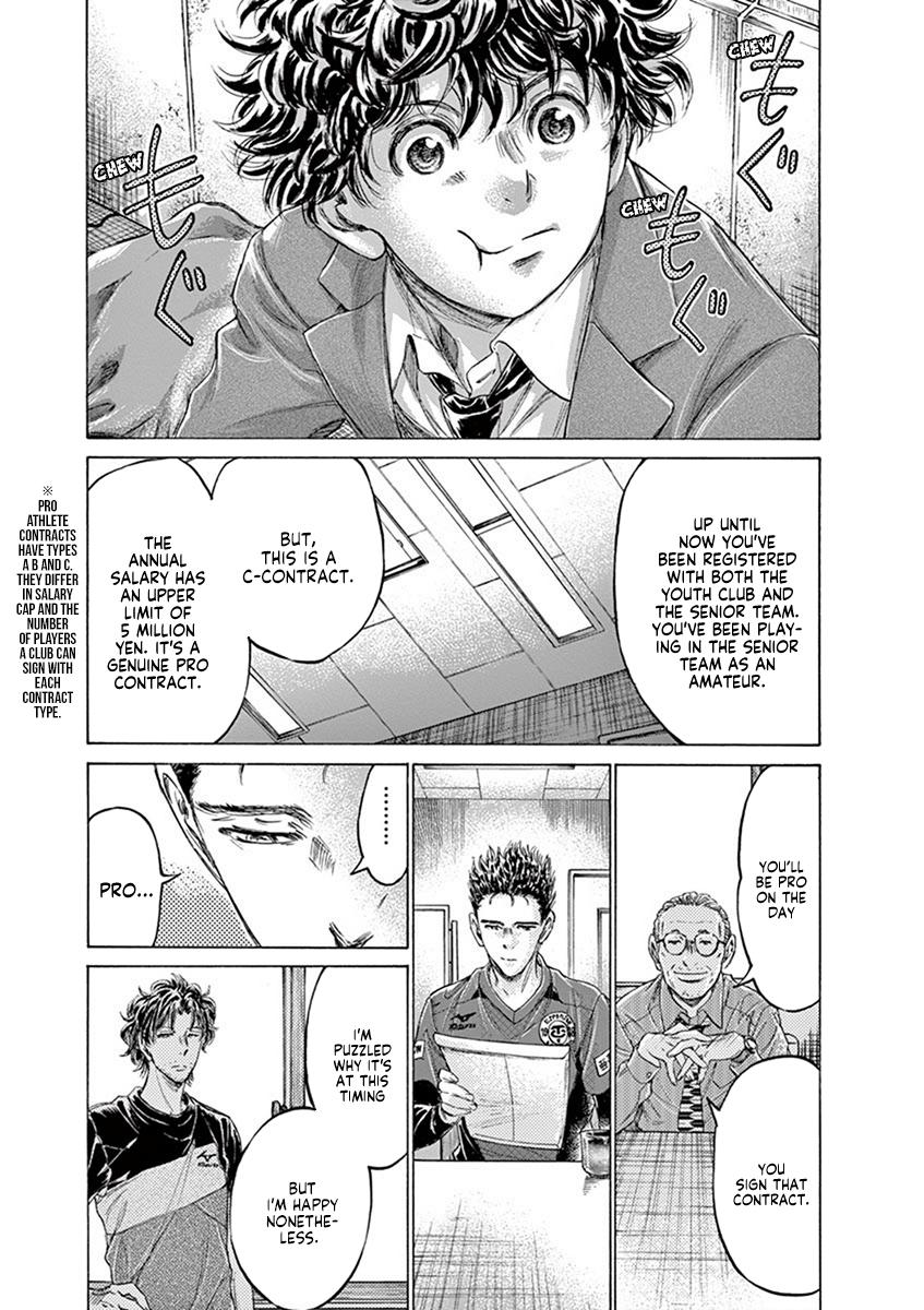 Read Ao Ashi Manga Online