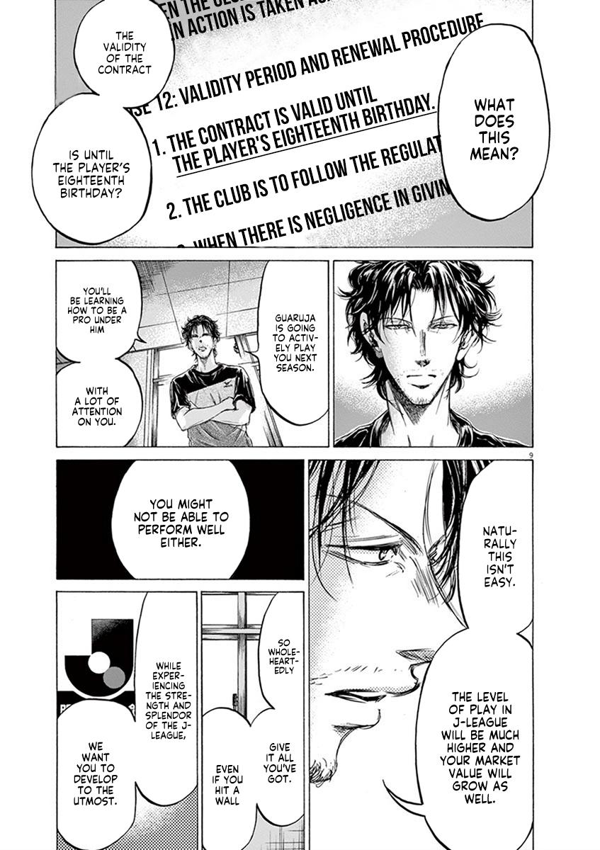 Read Ao Ashi Manga Online