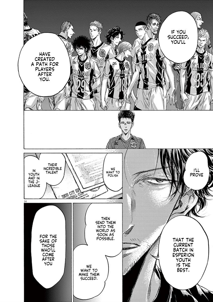 Read Ao Ashi Manga Online