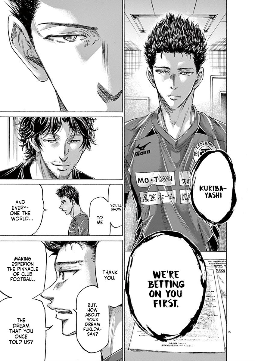 Read Ao Ashi Manga Online