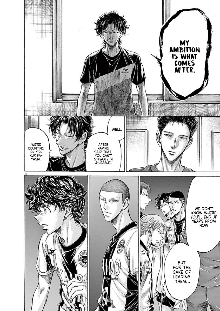 Read Ao Ashi Manga Online