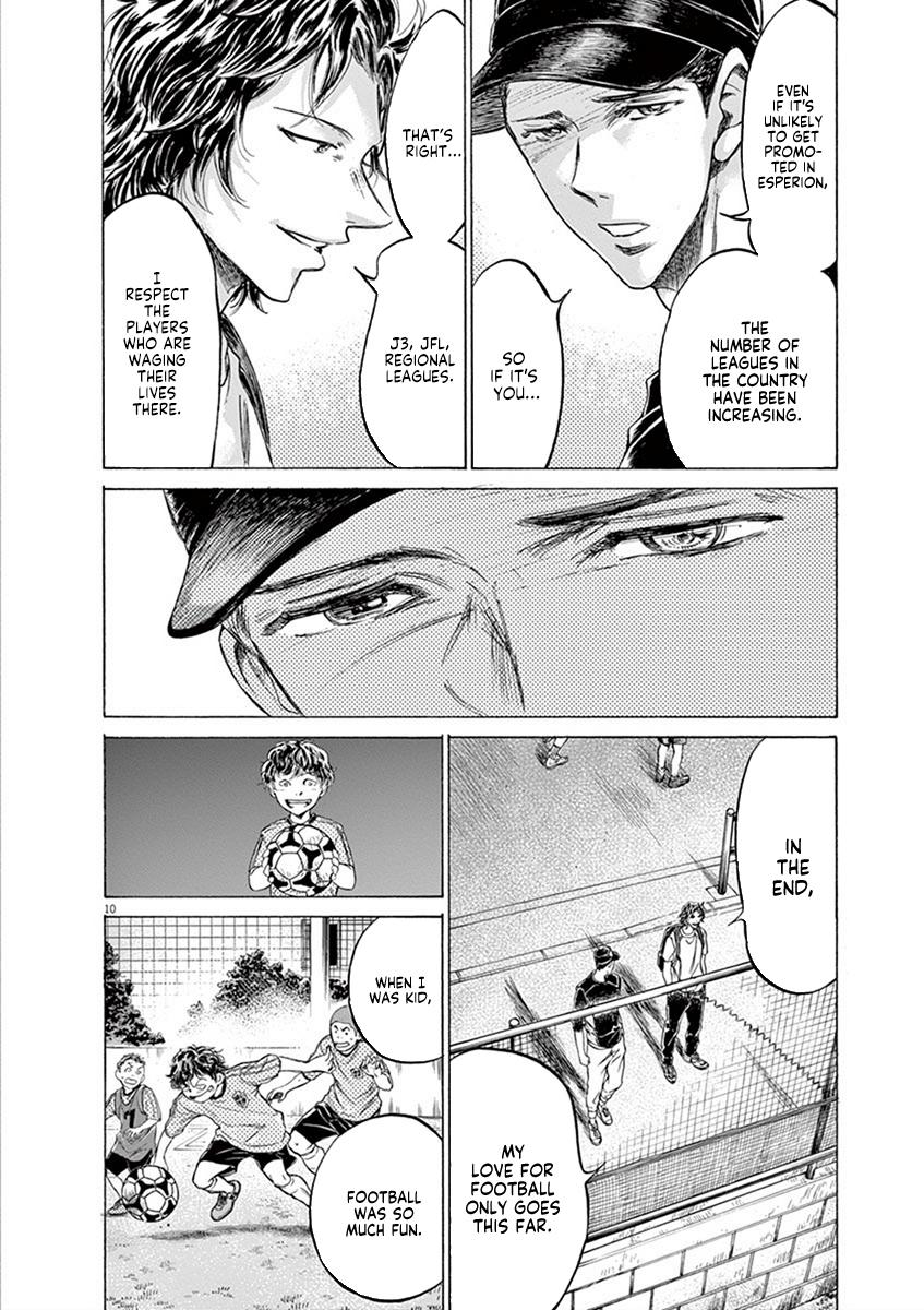 Read Ao Ashi Manga Online