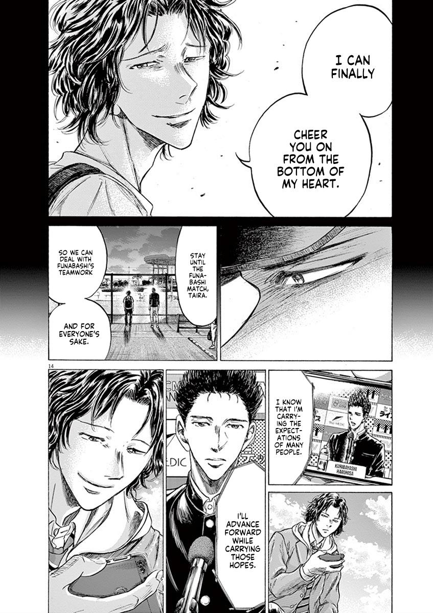 Read Ao Ashi Manga Online