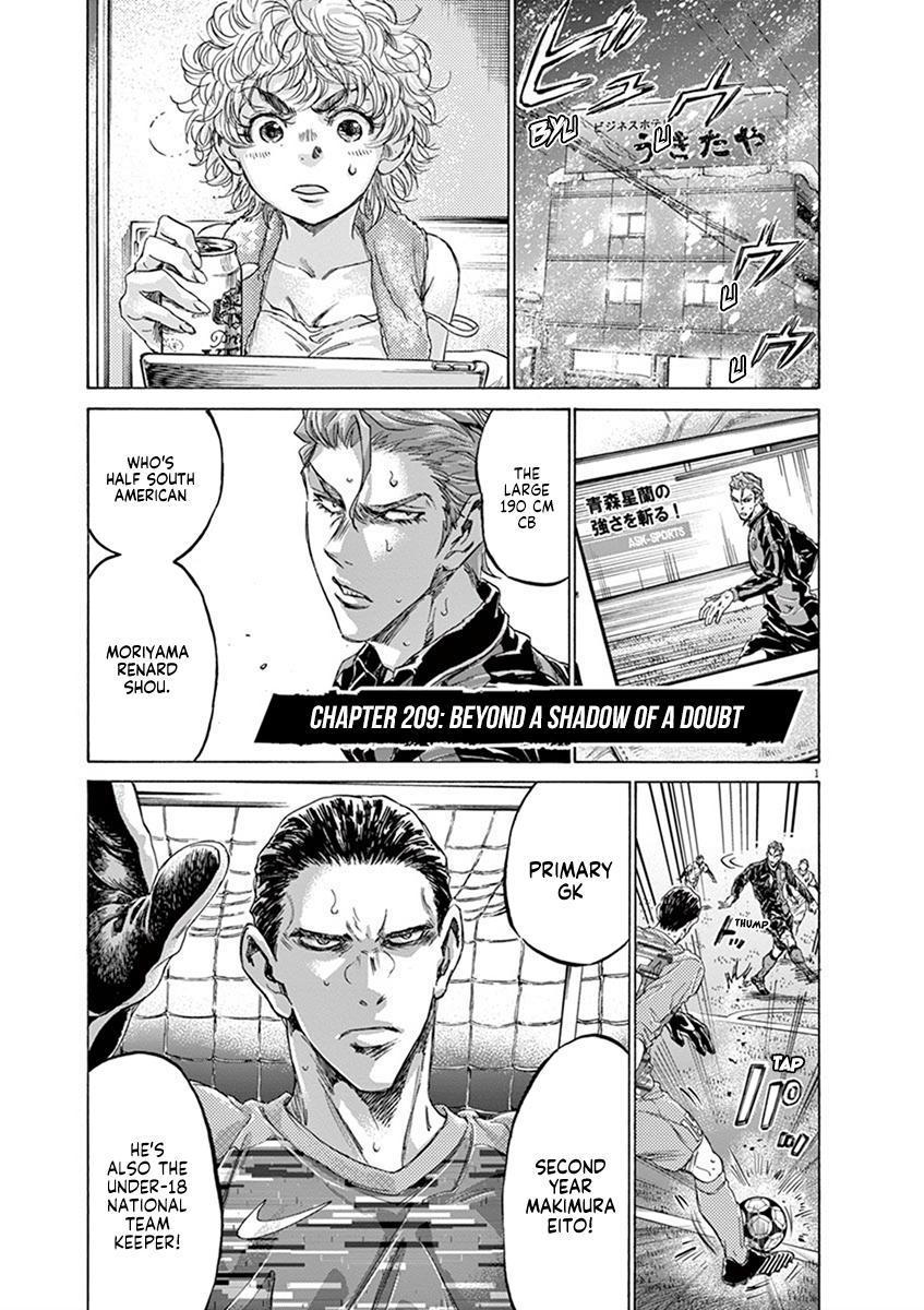Read Ao Ashi Manga Online