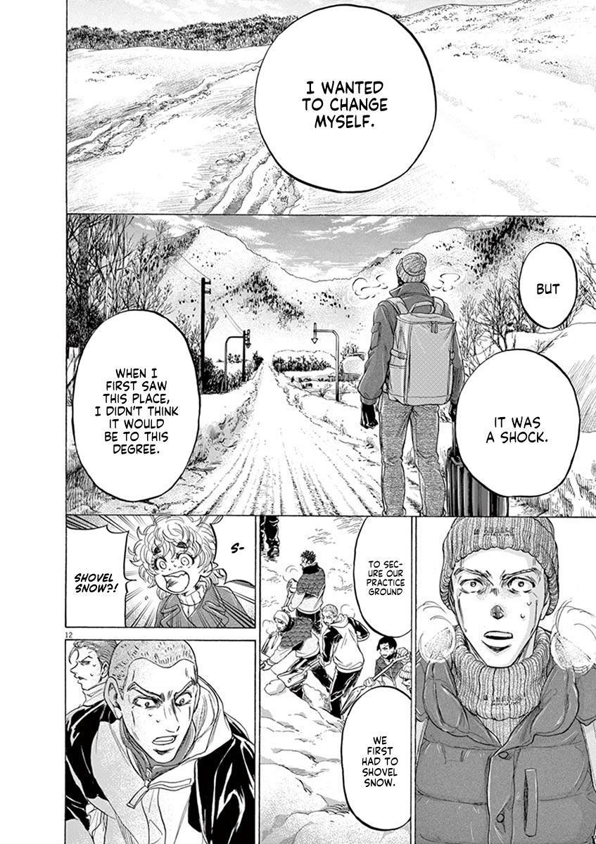 Read Ao Ashi Manga Online