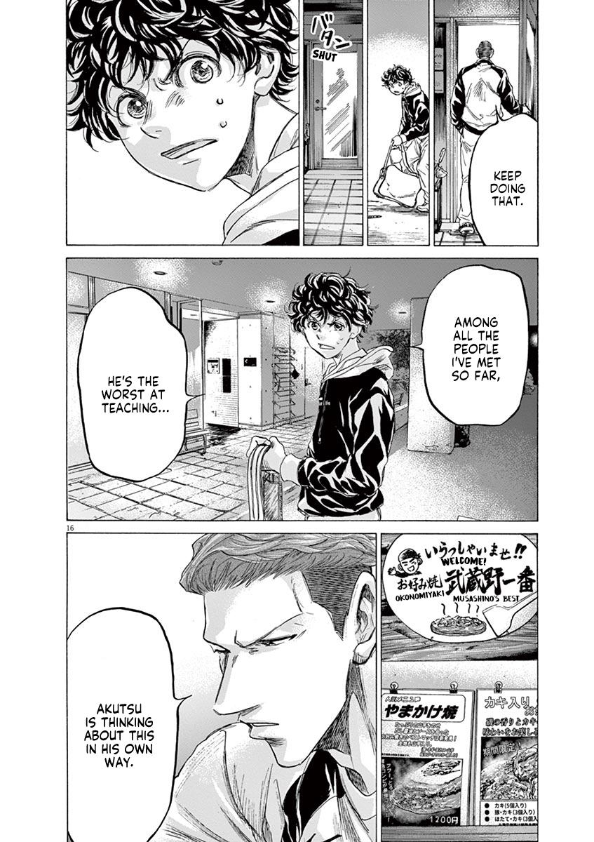 Read Ao Ashi Manga Online