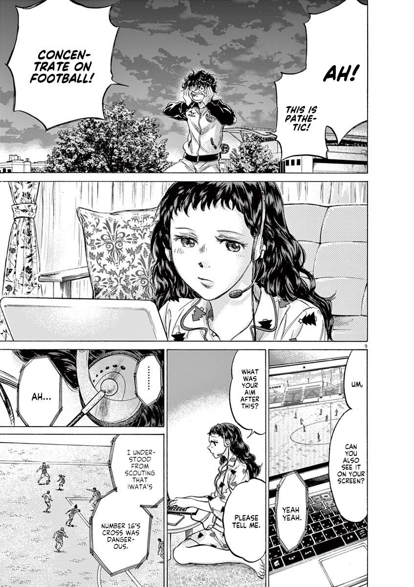 Read Ao Ashi Manga Online