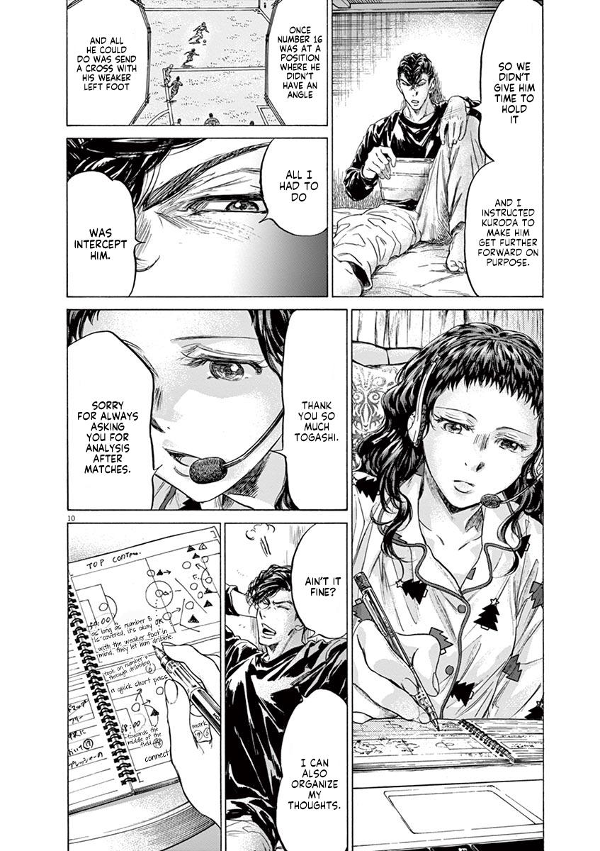 Read Ao Ashi Manga Online