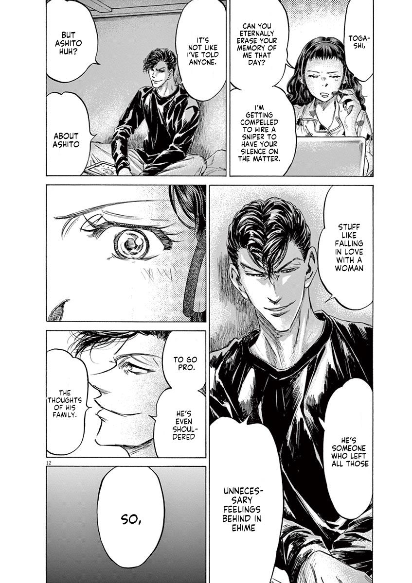 Read Ao Ashi Manga Online