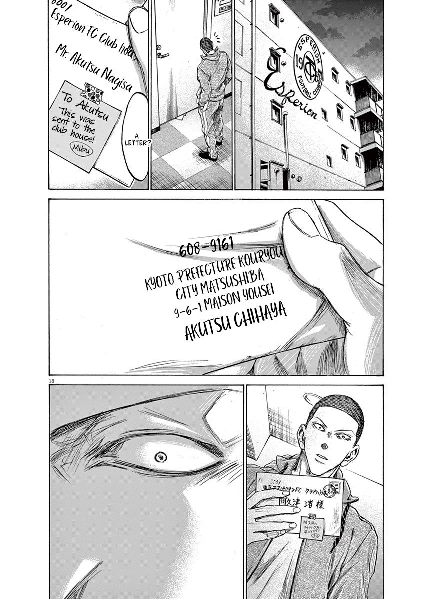Read Ao Ashi Manga Online