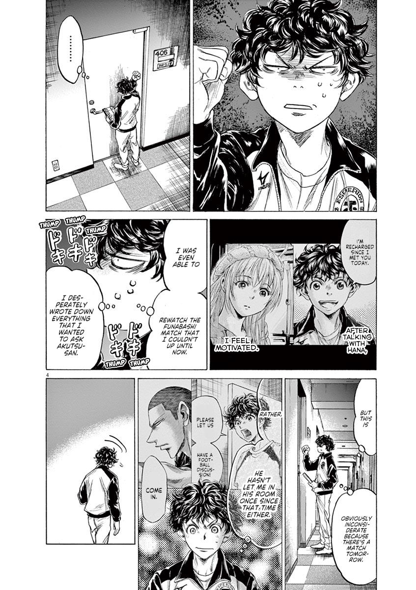 Read Ao Ashi Manga Online
