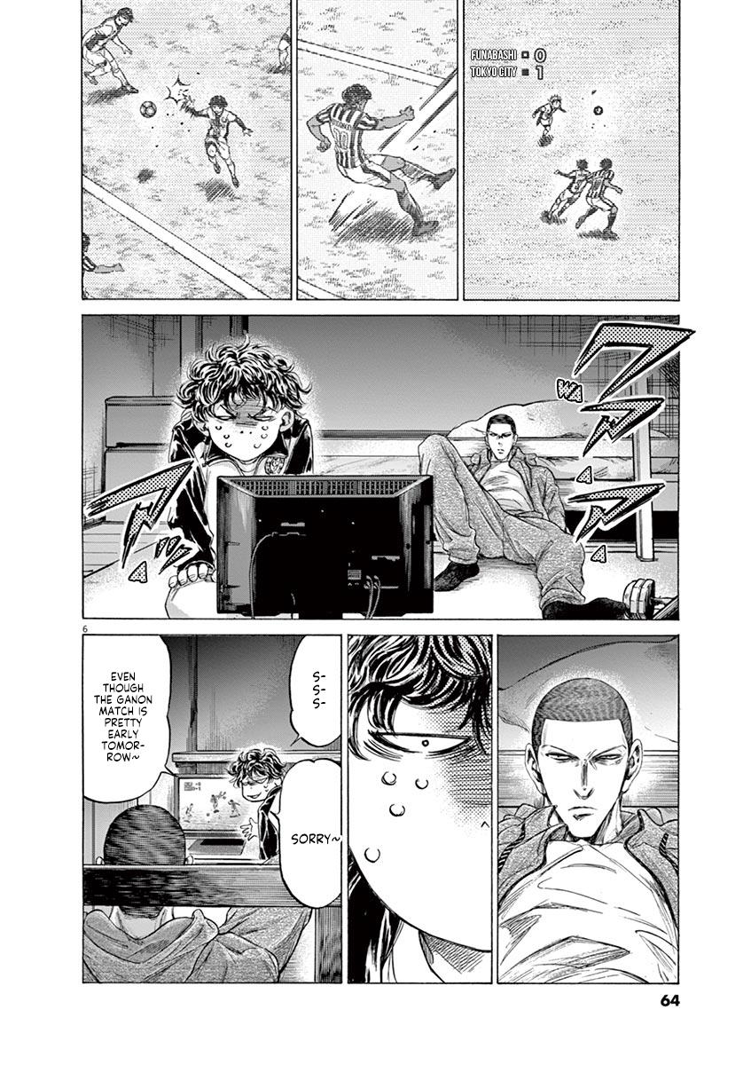 Read Ao Ashi Manga Online