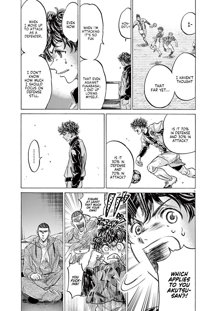 Read Ao Ashi Manga Online