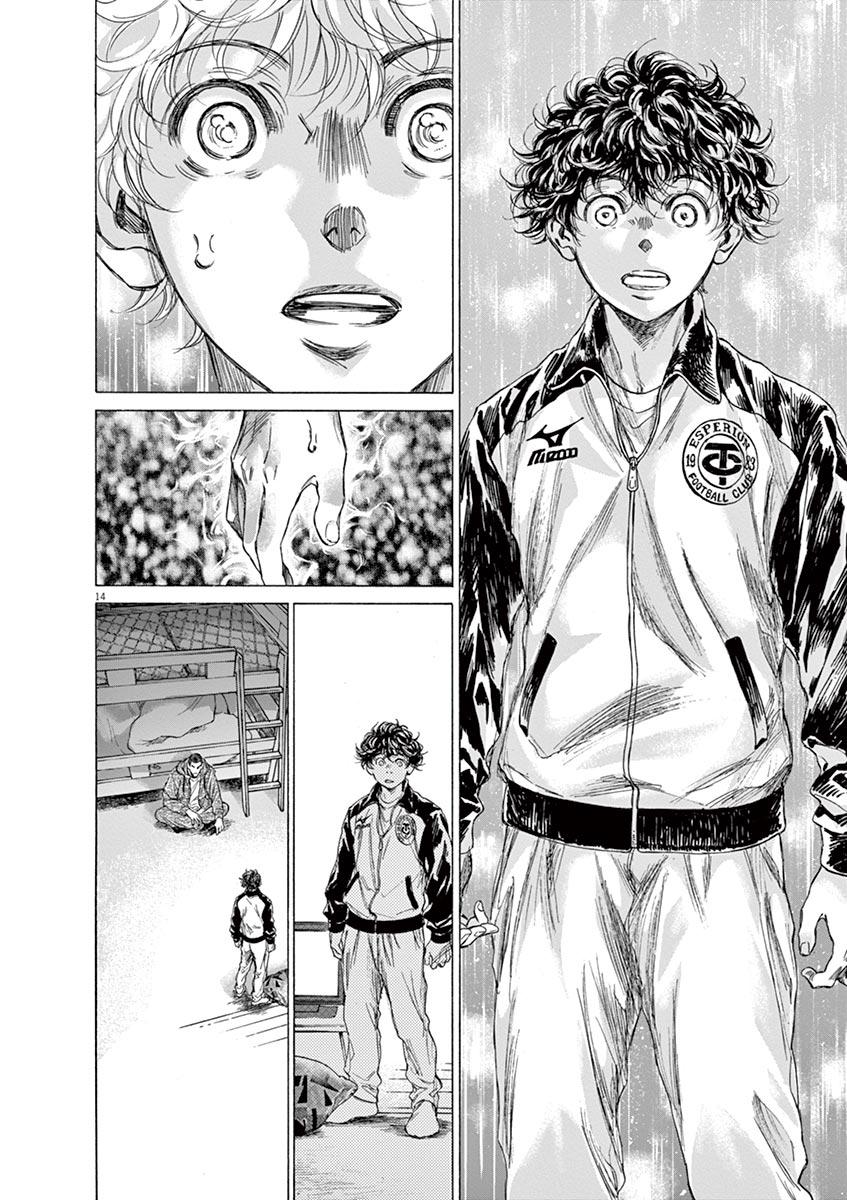 Read Ao Ashi Manga Online